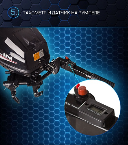 Лодочный мотор MARLIN PROLINE MP 30 AMH в Керчи