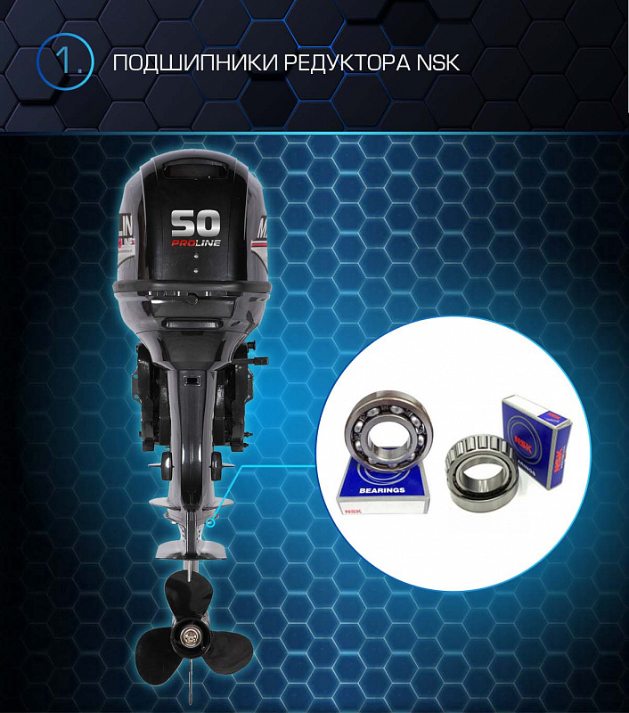 Лодочный мотор MARLIN PROLINE MP 50 AWRL в Керчи