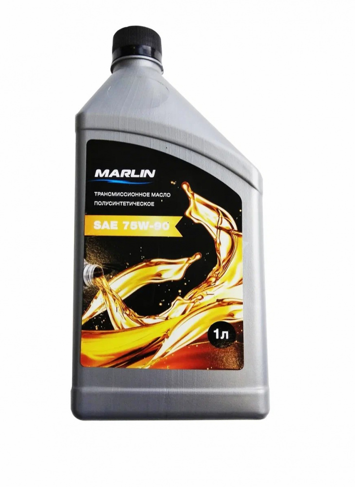 МАСЛО ТРАНСМИССИОННОЕ MARLIN, SAE 75W-90 (1 ЛИТР)/ПОЛУСИНТ. в Керчи