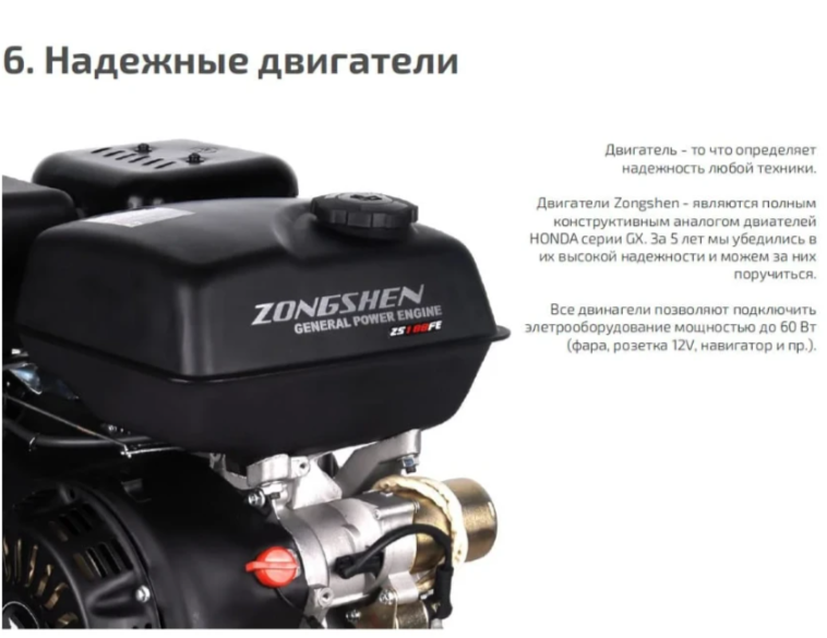 Мотобуксировщик НОРКА 380 MINI 9 л.с. в Керчи