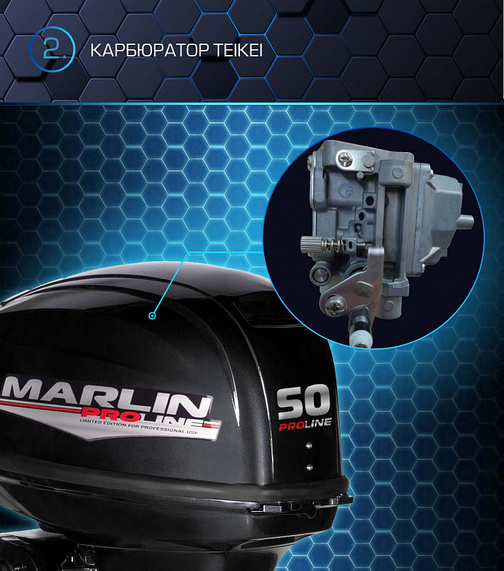 Лодочный мотор MARLIN PROLINE MP 50 AWRL в Керчи