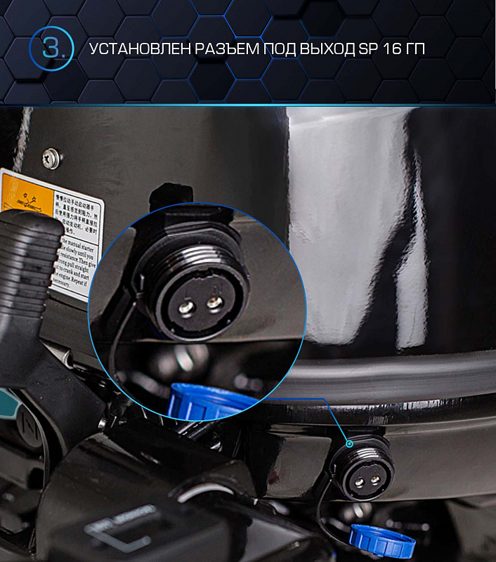 Лодочный мотор MARLIN PROLINE MP 40 AWR в Керчи