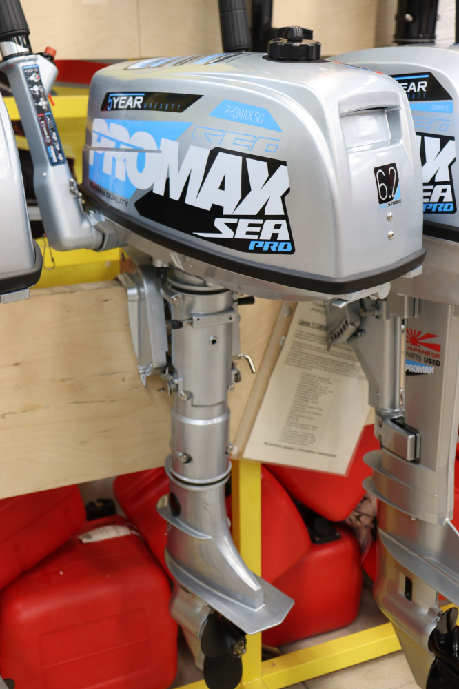 Лодочный мотор PROMAX SP6.2FHS (внешний бак 12 л) в Керчи