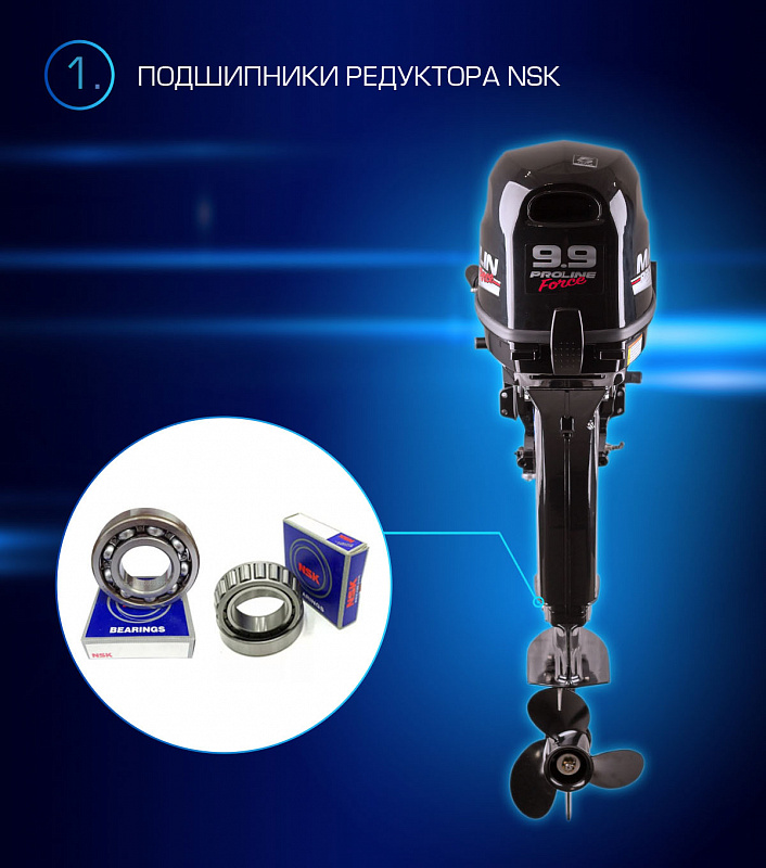 Лодочный мотор MARLIN PROLINE MP 9.9(20) AMHL FORCE в Керчи