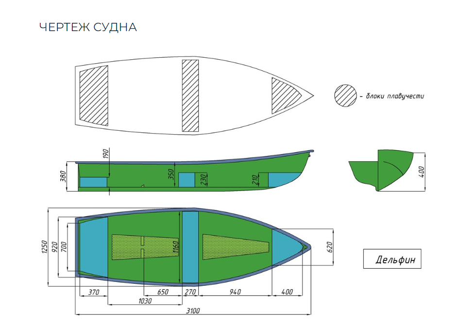 Стеклопластиковая лодка Дельфин в Керчи
