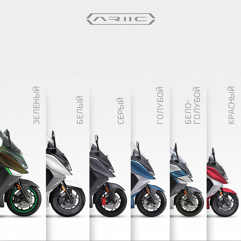 МАКСИСКУТЕР ARIIC 318 в Керчи