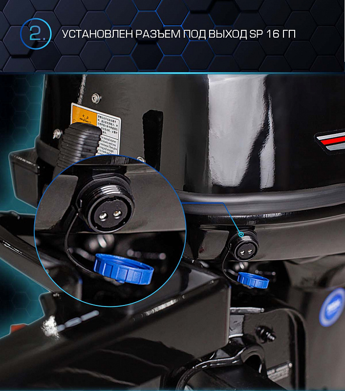 Лодочный мотор MARLIN PROLINE MP 40 AMH в Керчи