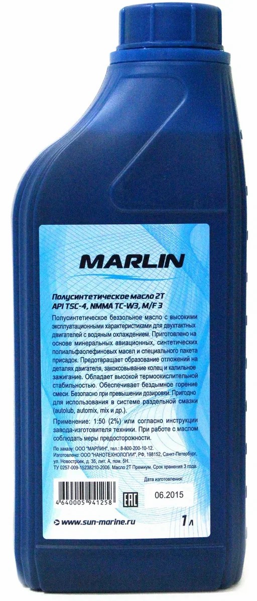 МАСЛО ПОЛУСИНТЕТИЧЕСКОЕ MARLIN ПРЕМИУМ 2Т, TC-W3, 1 ЛИТР в Керчи