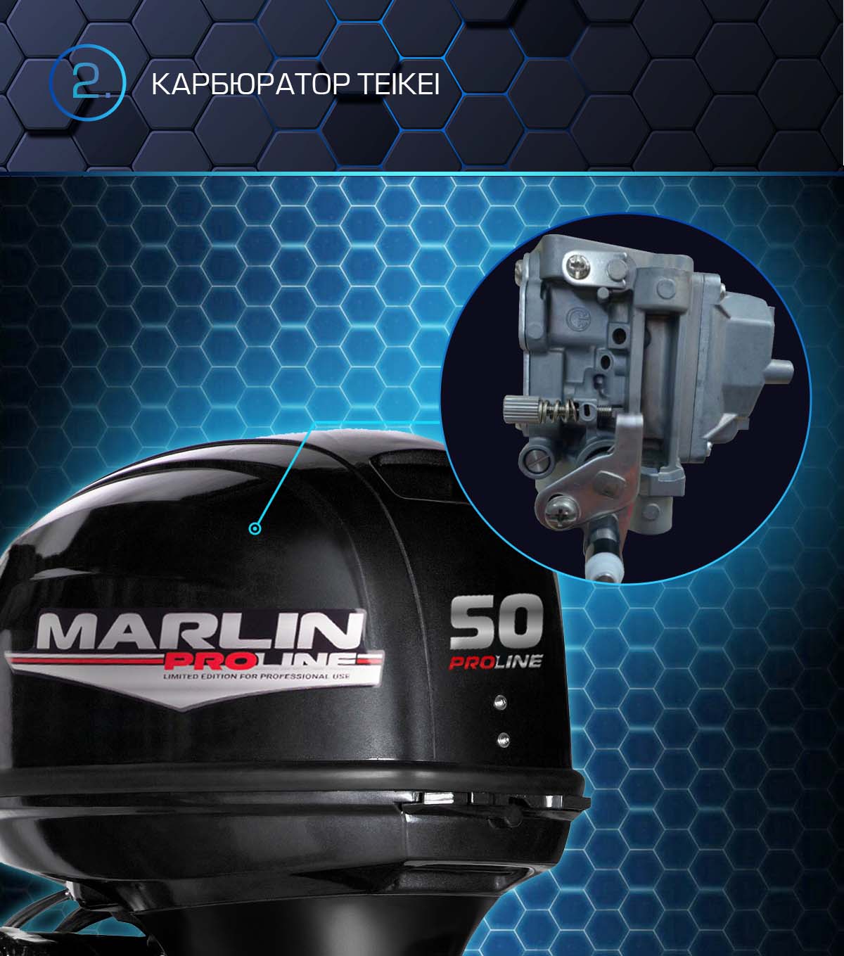 Лодочный мотор MARLIN PROLINE MP 50 AWRS в Керчи