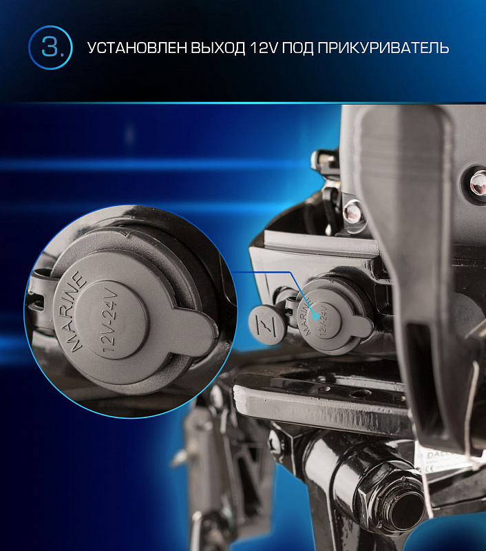 Лодочный мотор MARLIN PROLINE MP 9.9(15) AMHL в Керчи