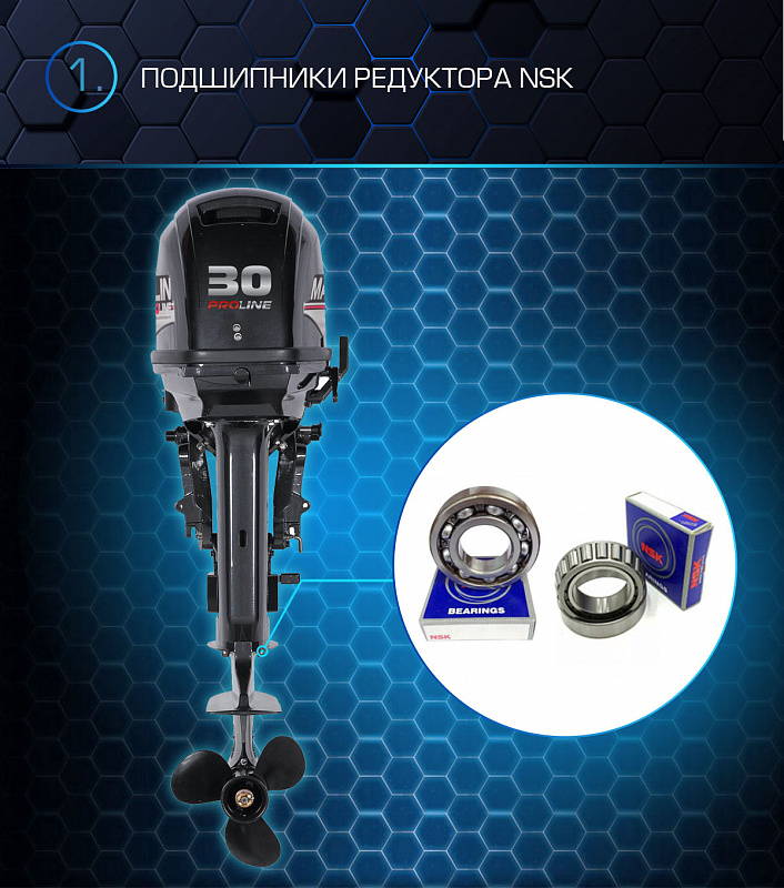 Лодочный мотор MARLIN PROLINE MP 30 AWRS в Керчи