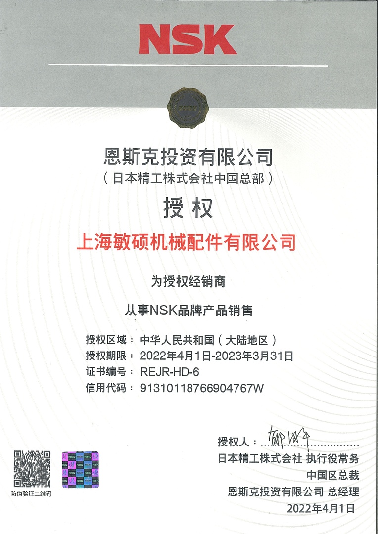 Лодочный мотор MARLIN PROLINE MP 50 AERTL в Керчи