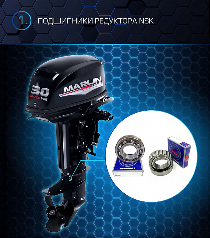 Лодочный мотор MARLIN PROLINE MP 30 AMHL в Керчи