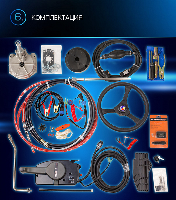 Лодочный мотор MARLIN PROLINE MP 9.9 (20) AWRL FORCE в Керчи