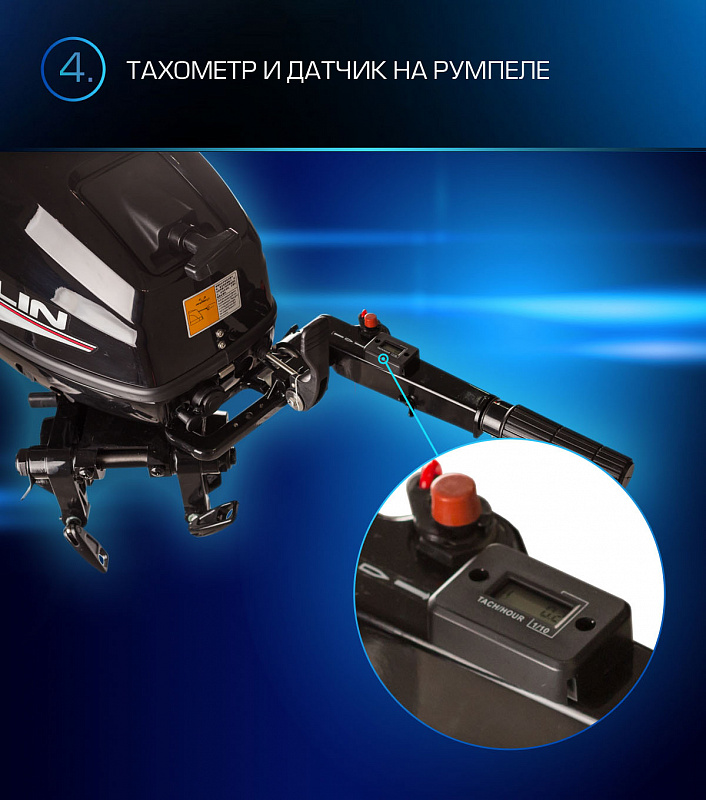 Лодочный мотор MARLIN PROLINE MP 9.9(15) AMHL в Керчи