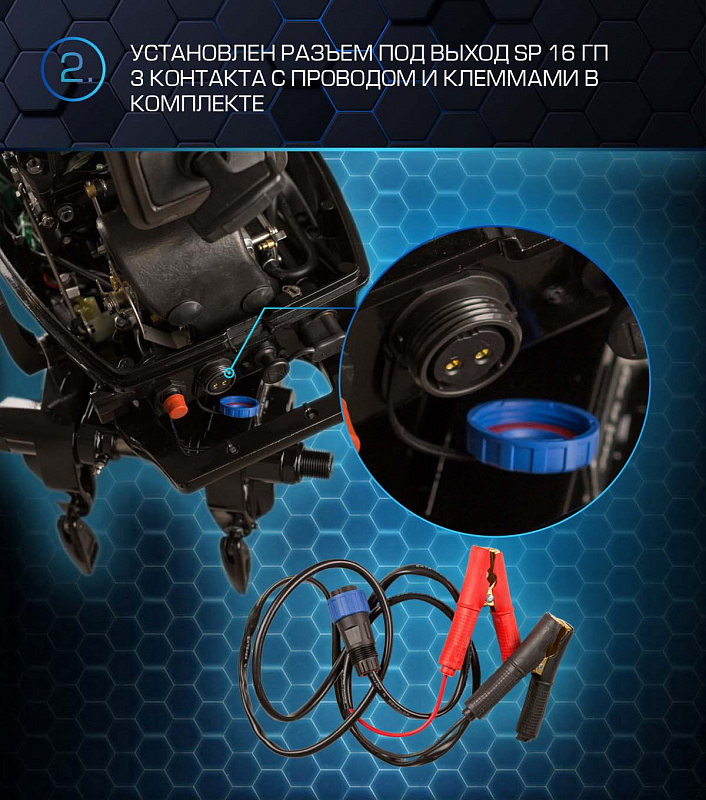 Лодочный мотор MARLIN PROLINE MP 30 AWR в Керчи