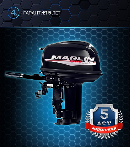 Лодочный мотор MARLIN PROLINE MP 30 AMH в Керчи