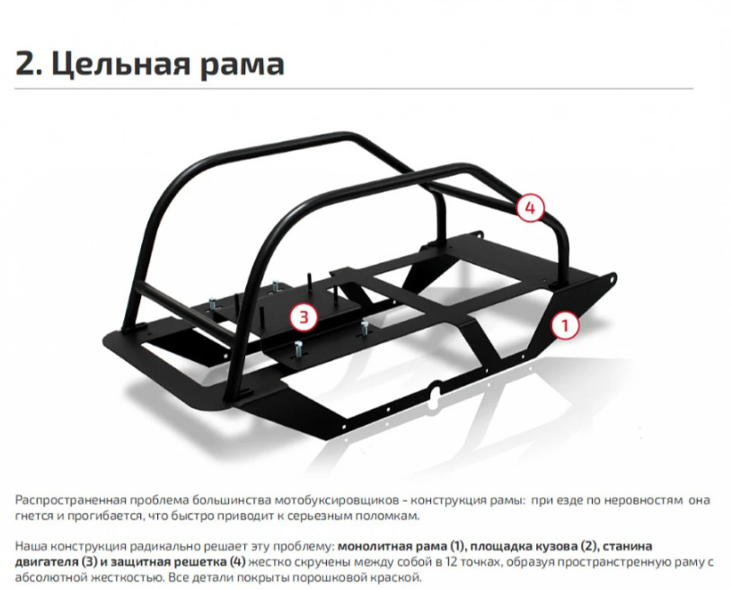 Мотобуксировщик НОРКА 380 MINI 9 л.с. в Керчи