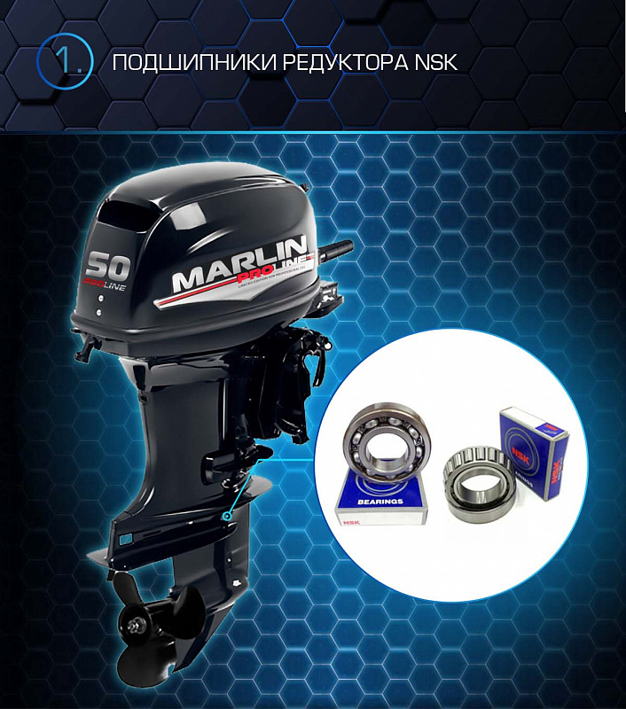 Лодочный мотор MARLIN PROLINE MP 50 AMHL в Керчи