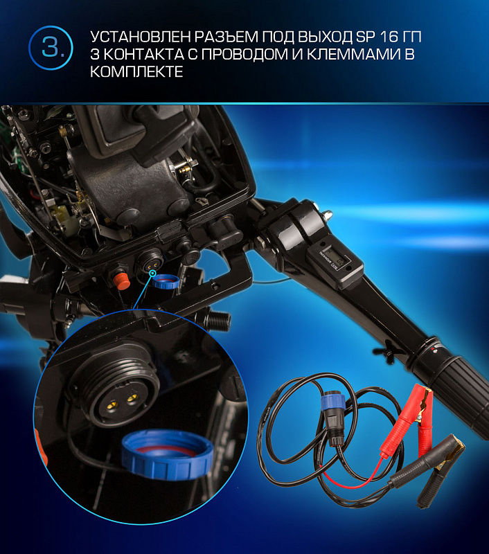 Лодочный мотор MARLIN PROLINE MP 9.9(20) AMHL FORCE в Керчи