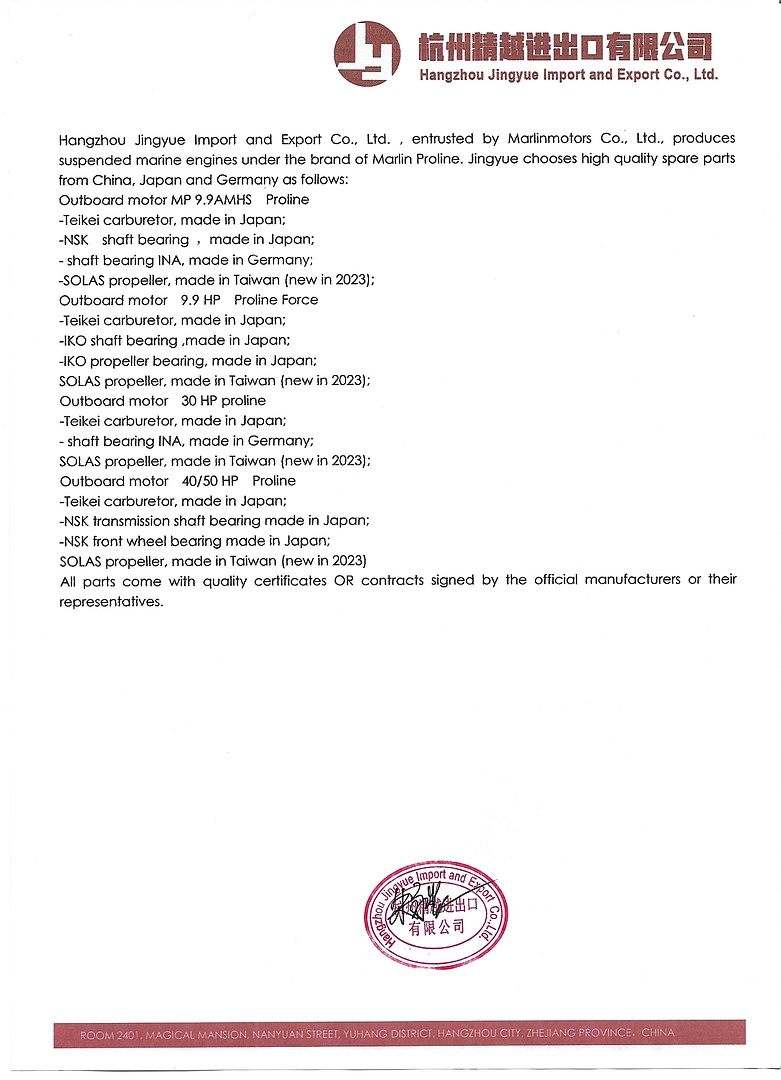 Лодочный мотор MARLIN PROLINE MP 50 AERTL в Керчи