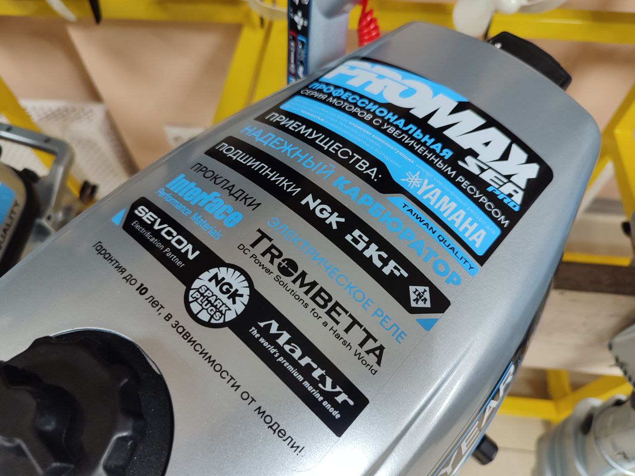 Лодочный мотор PROMAX SP6.2FHS (внешний бак 12 л) в Керчи