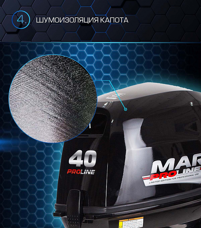 Лодочный мотор MARLIN PROLINE MP 40 AWRS в Керчи