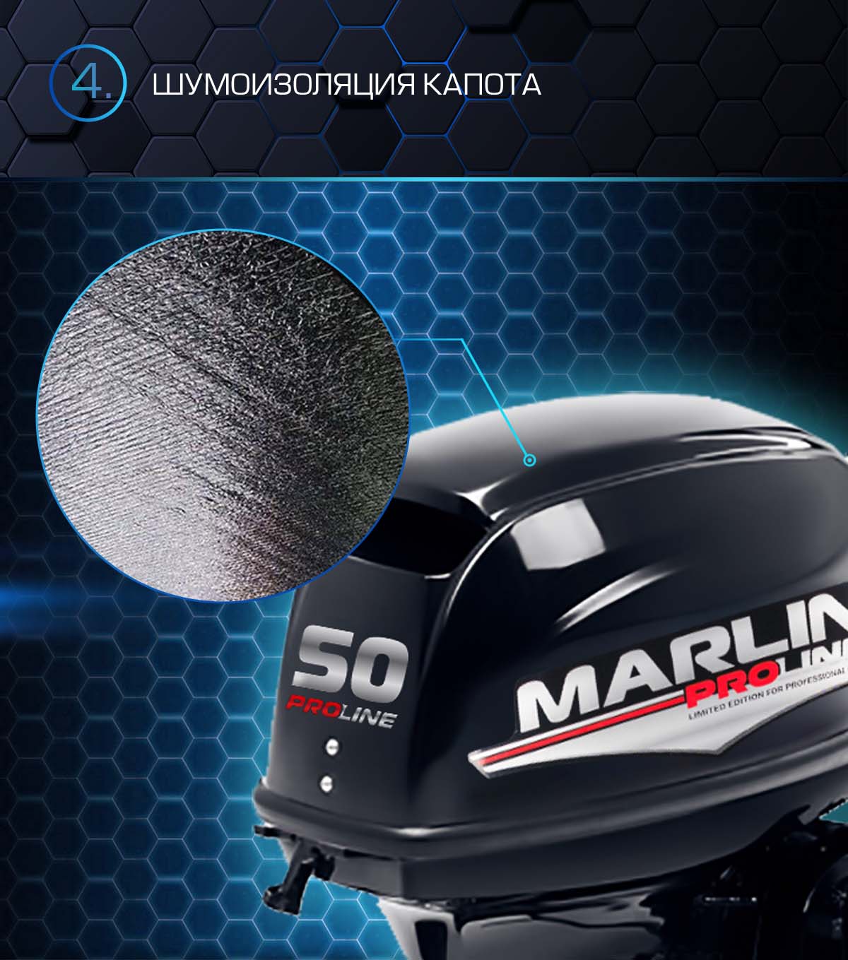 Лодочный мотор MARLIN PROLINE MP 50 AMHS в Керчи