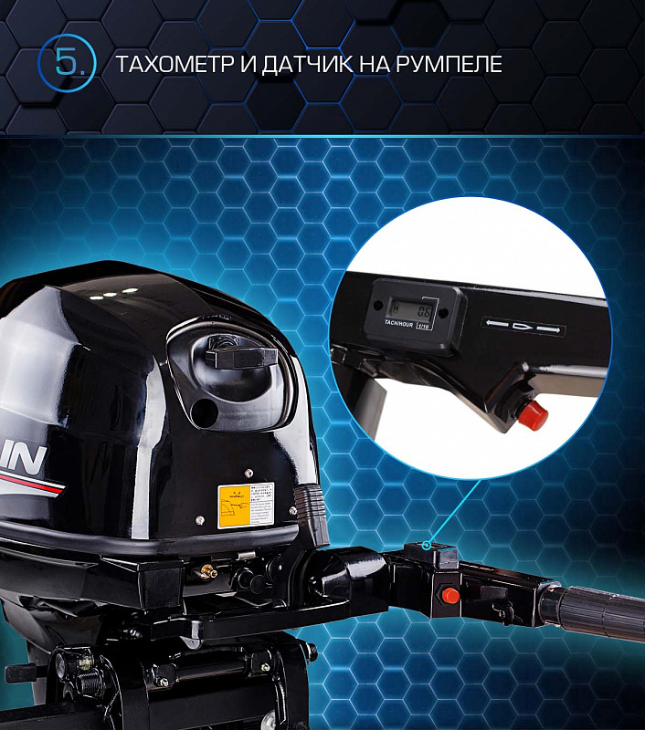 Лодочный мотор MARLIN PROLINE MP 40 AMH в Керчи