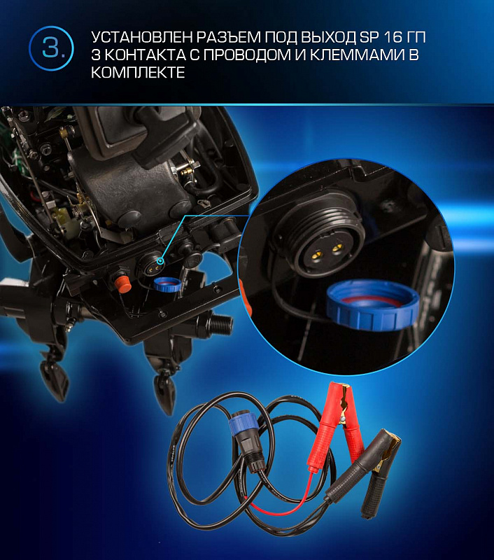 Лодочный мотор MARLIN PROLINE MP 9.9 (20) AWRL FORCE в Керчи