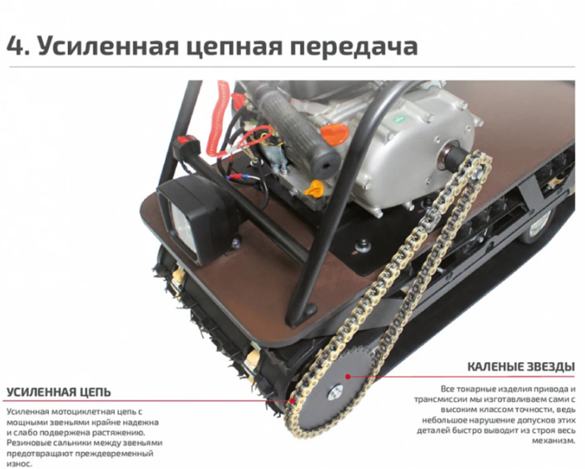 Мотобуксировщик НОРКА 380 MINI 9 л.с. в Керчи