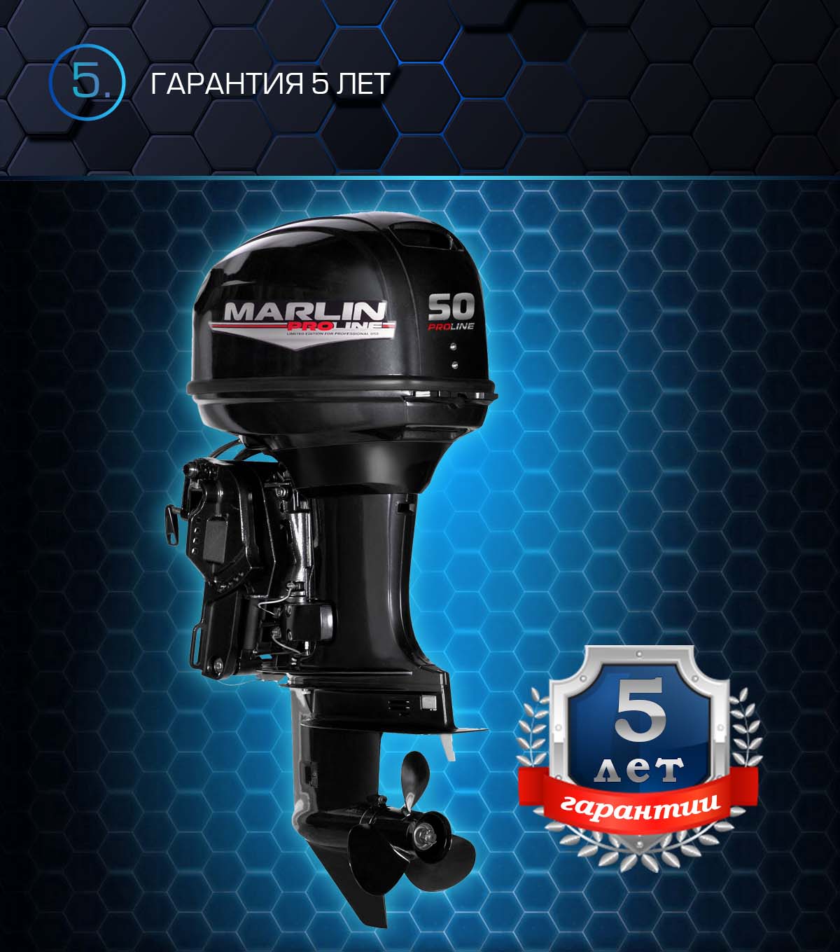 Лодочный мотор MARLIN PROLINE MP 50 AERTS в Керчи