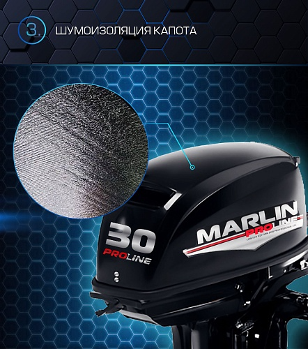 Лодочный мотор MARLIN PROLINE MP 30 AMH в Керчи