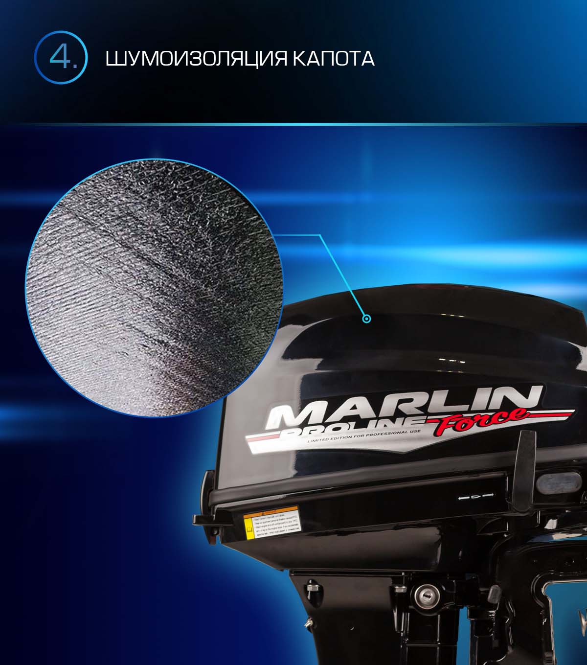 Лодочный мотор MARLIN PROLINE MP 9.9 (20) AWRS FORCE в Керчи