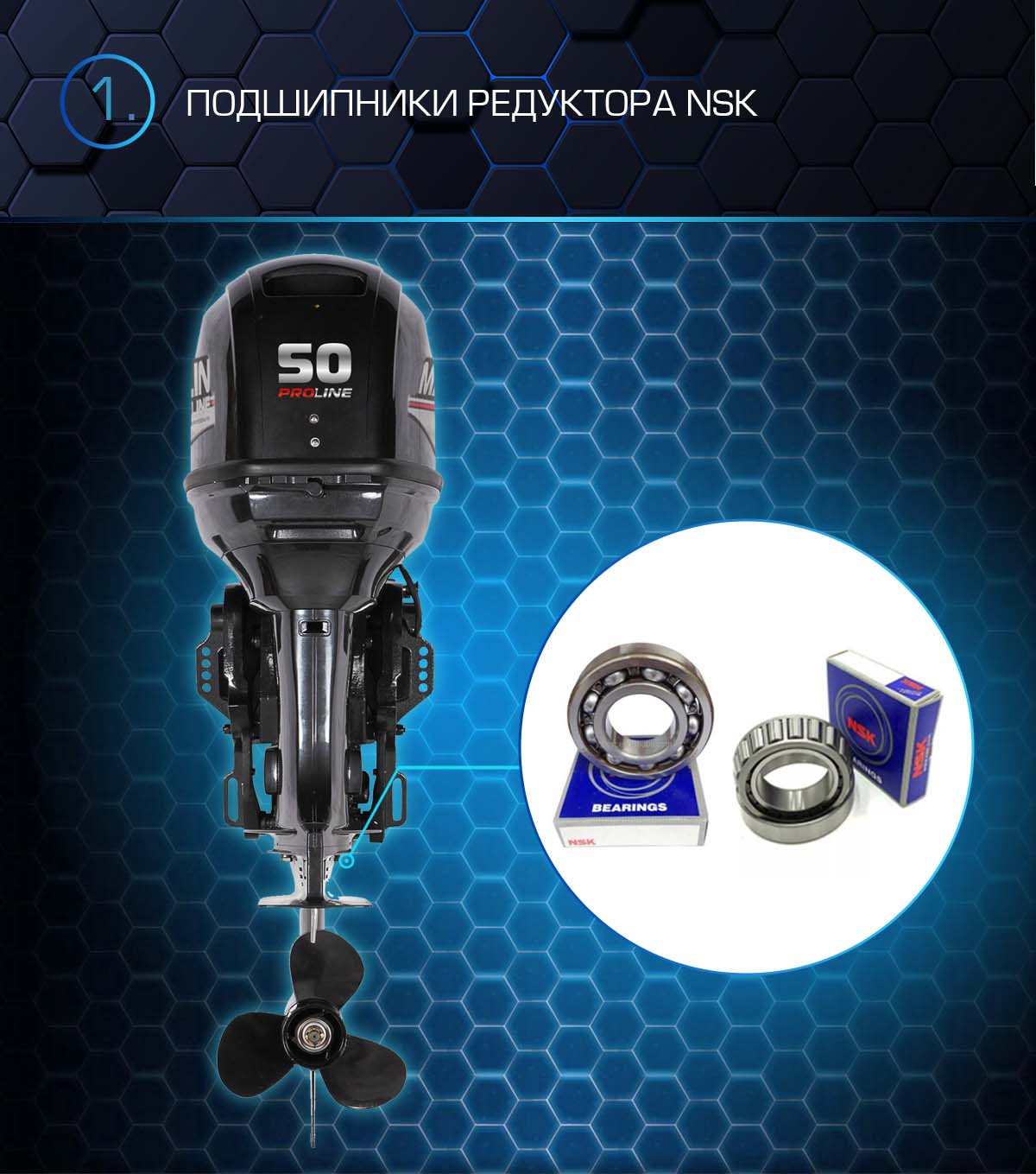 Лодочный мотор MARLIN PROLINE MP 50 AWRS в Керчи