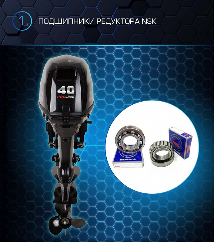 Лодочный мотор MARLIN PROLINE MP 40 AWRS в Керчи