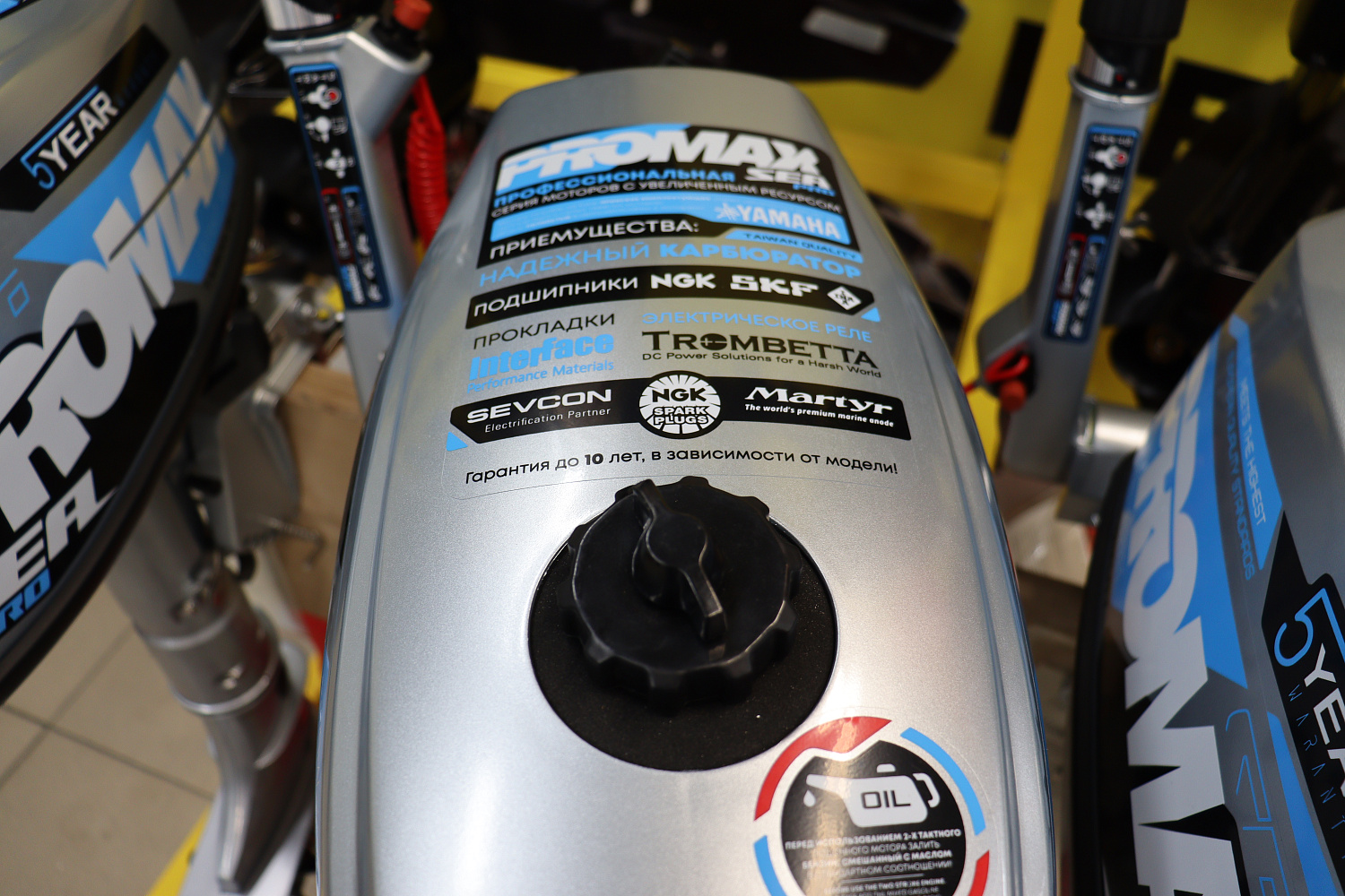 Лодочный мотор PROMAX SP6.2FHS (внешний бак 12 л) в Керчи