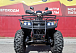 Квадроцикл PROMAX TRX300 CVT в Керчи