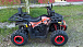 Квадроцикл PROMAX WILD 300 LUX (2024) в Керчи