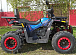 Квадроцикл PROMAX WILD 300 LUX "АНТИВИБРАЦИОННЫЙ" в Керчи