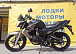 Мотоцикл BANDIT 250 в Керчи