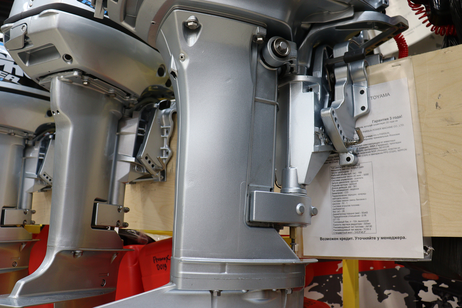 Лодочный мотор PROMAX SP9.9FHS (20) PRO в Керчи