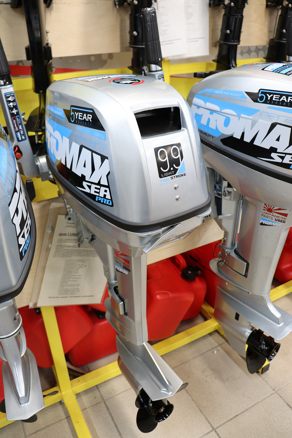 Лодочный мотор PROMAX SP9.9FHS LIGHT в Керчи