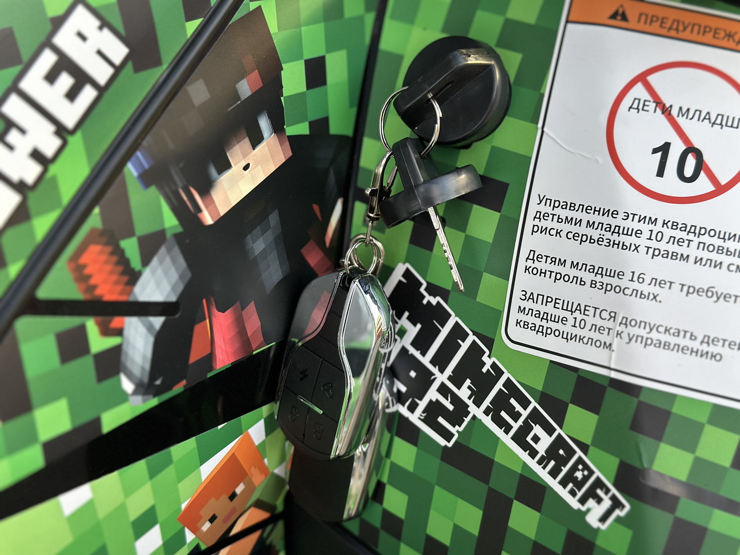 Квадроцикл PROMAX МАЙНКРАФТ 192 PRO 2025 в Керчи