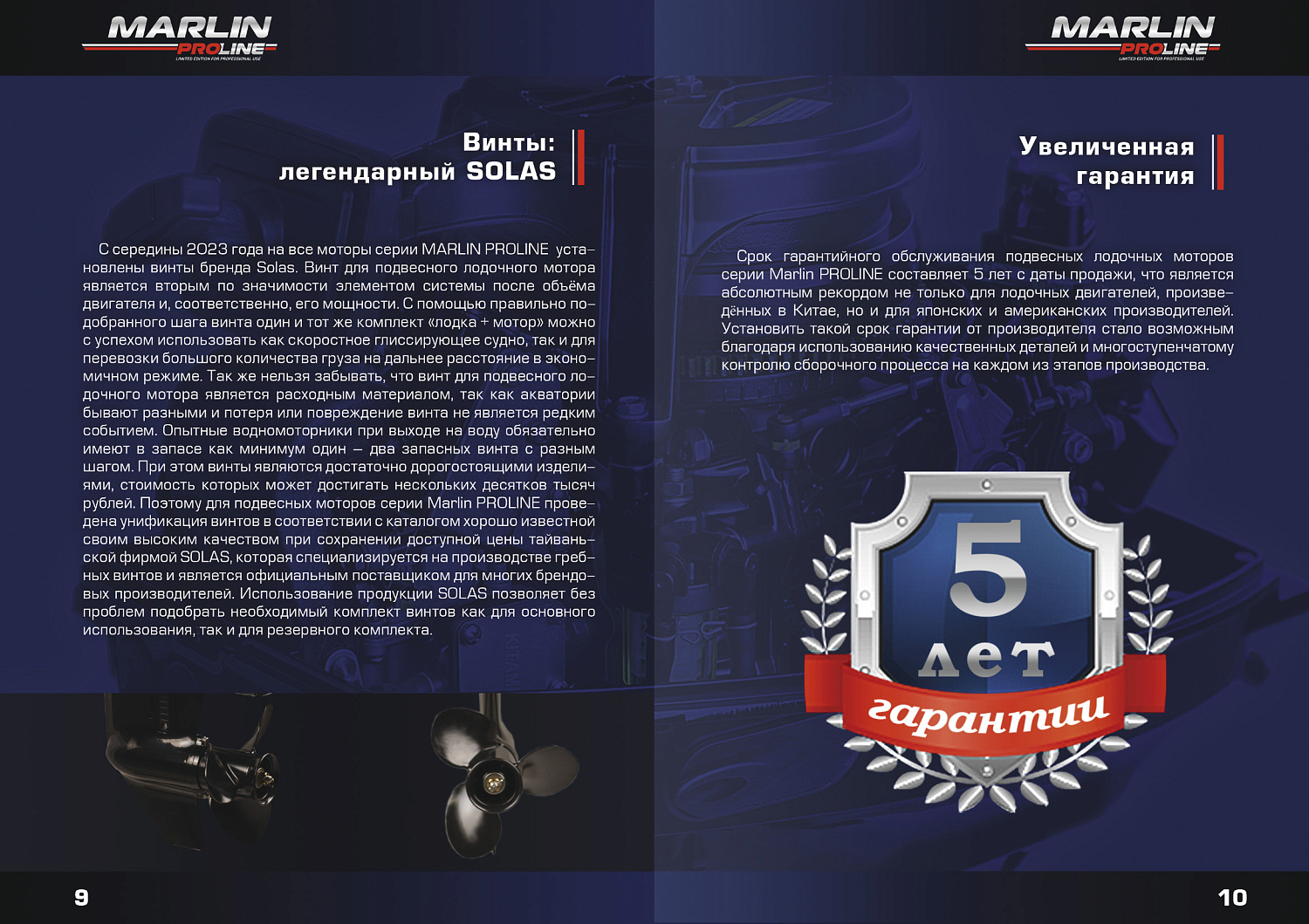 Лодочный мотор MARLIN PROLINE MP 50 AERTL в Керчи