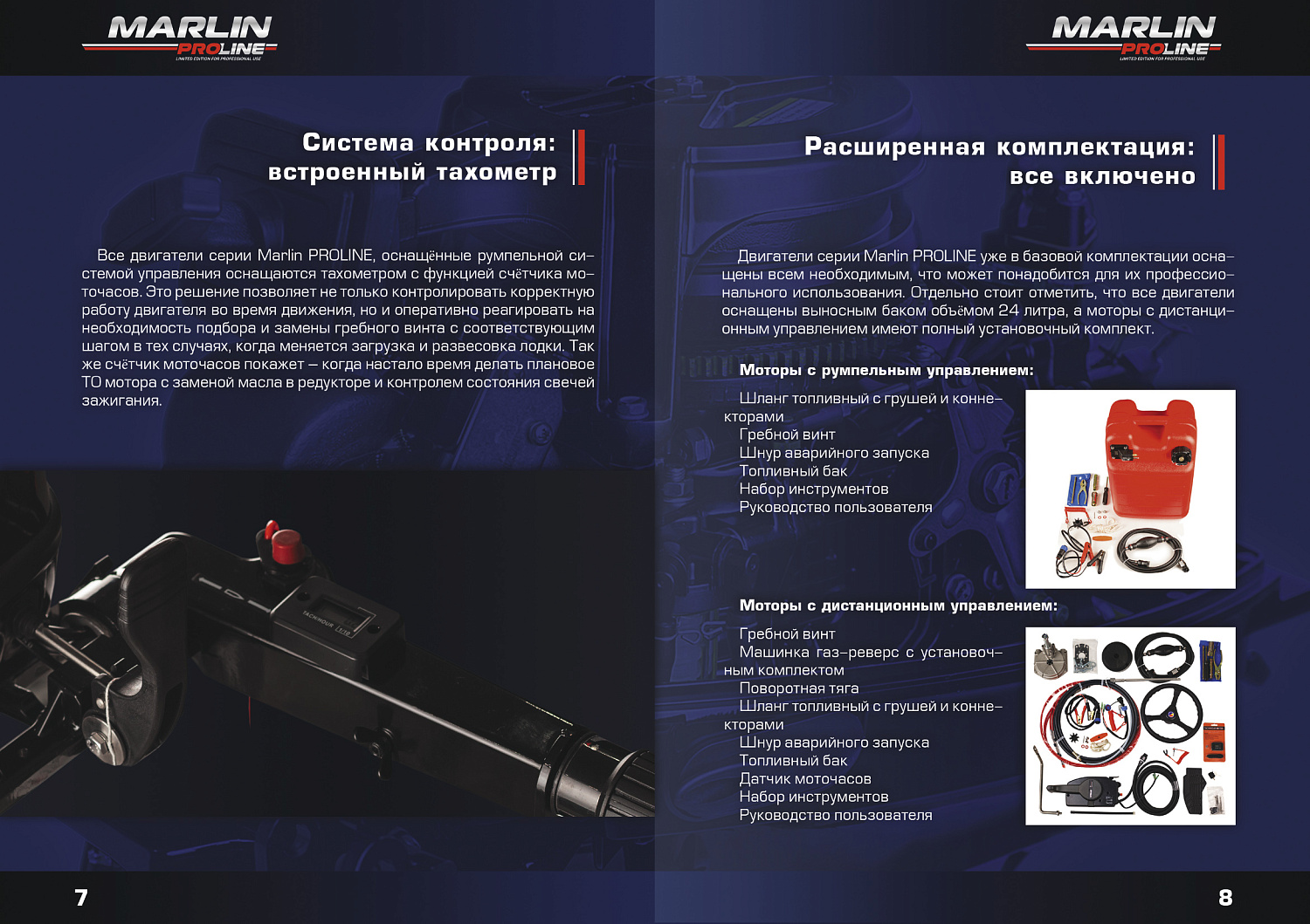 Лодочный мотор MARLIN PROLINE MP 50 AERTL в Керчи