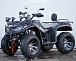 Квадроцикл PROMAX TRX320 (кардан) в Керчи