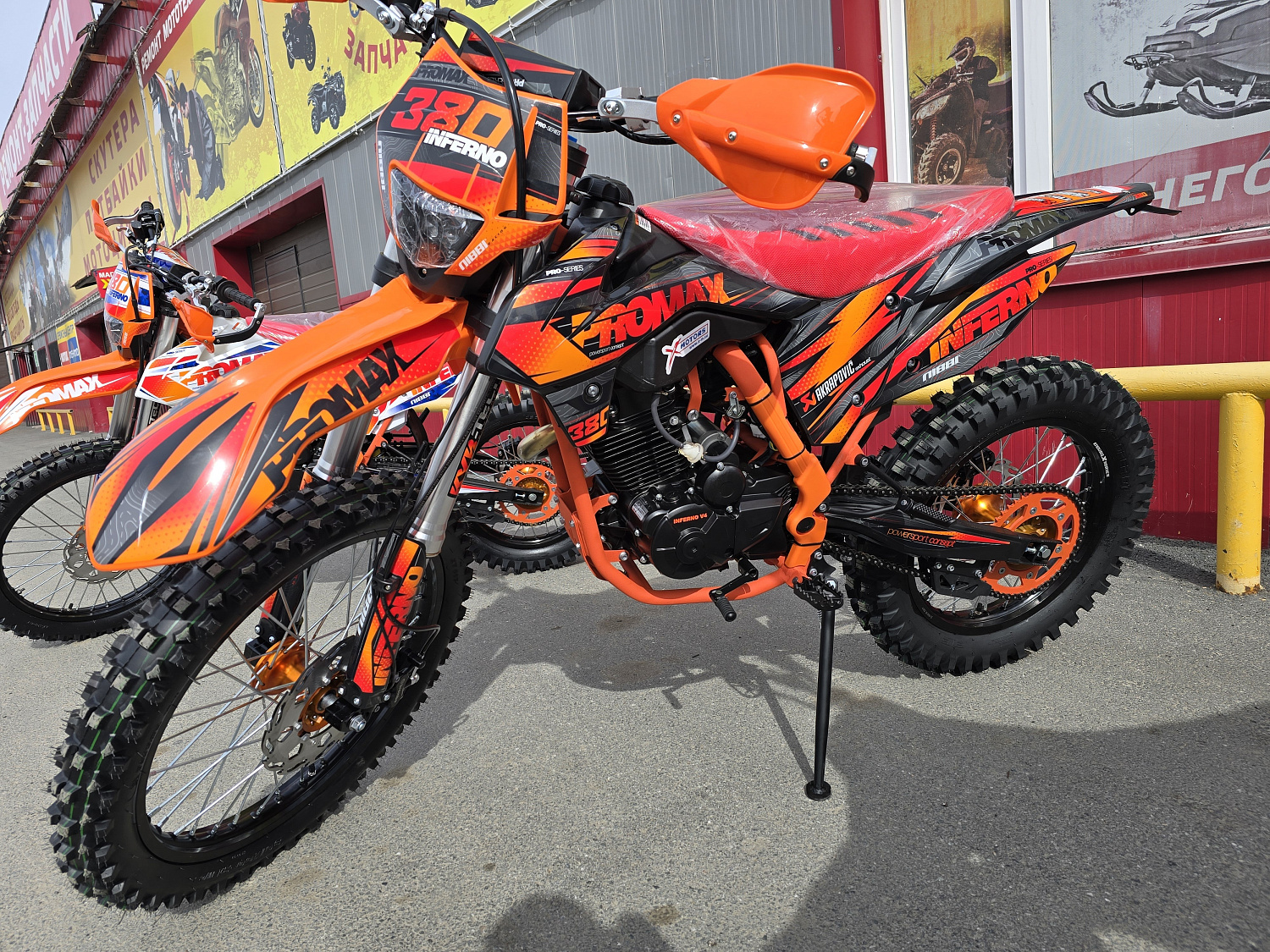Кроссовый мотоцикл PROMAX INFERNO 380 (4 valves, 5 gears) в Керчи