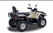 Квадроцикл HISUN TACTIC 550 (HS550ATV) NORMAL в Керчи