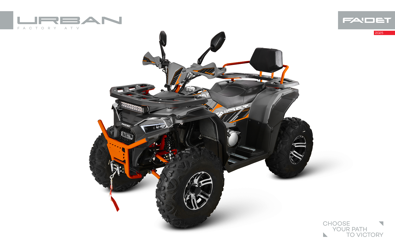 Квадроцикл FAIDET URBAN 280 в Керчи